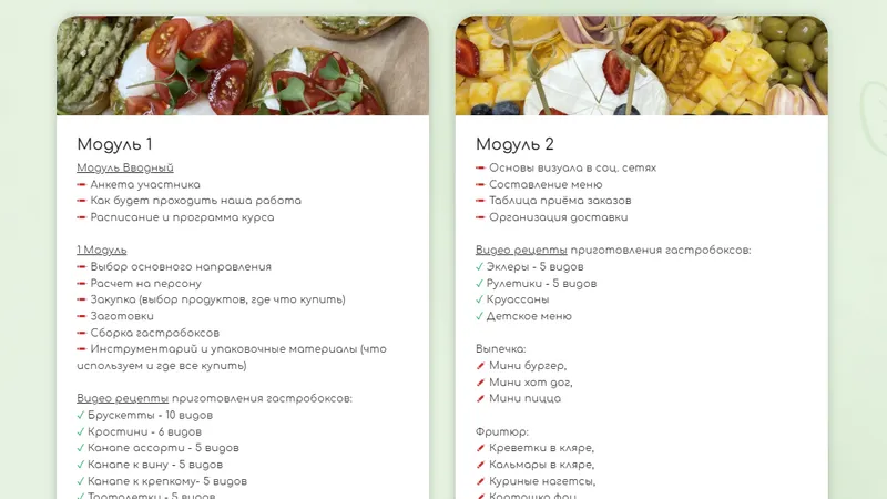 Миниатюра 2