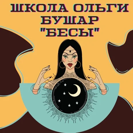 Обложка курса