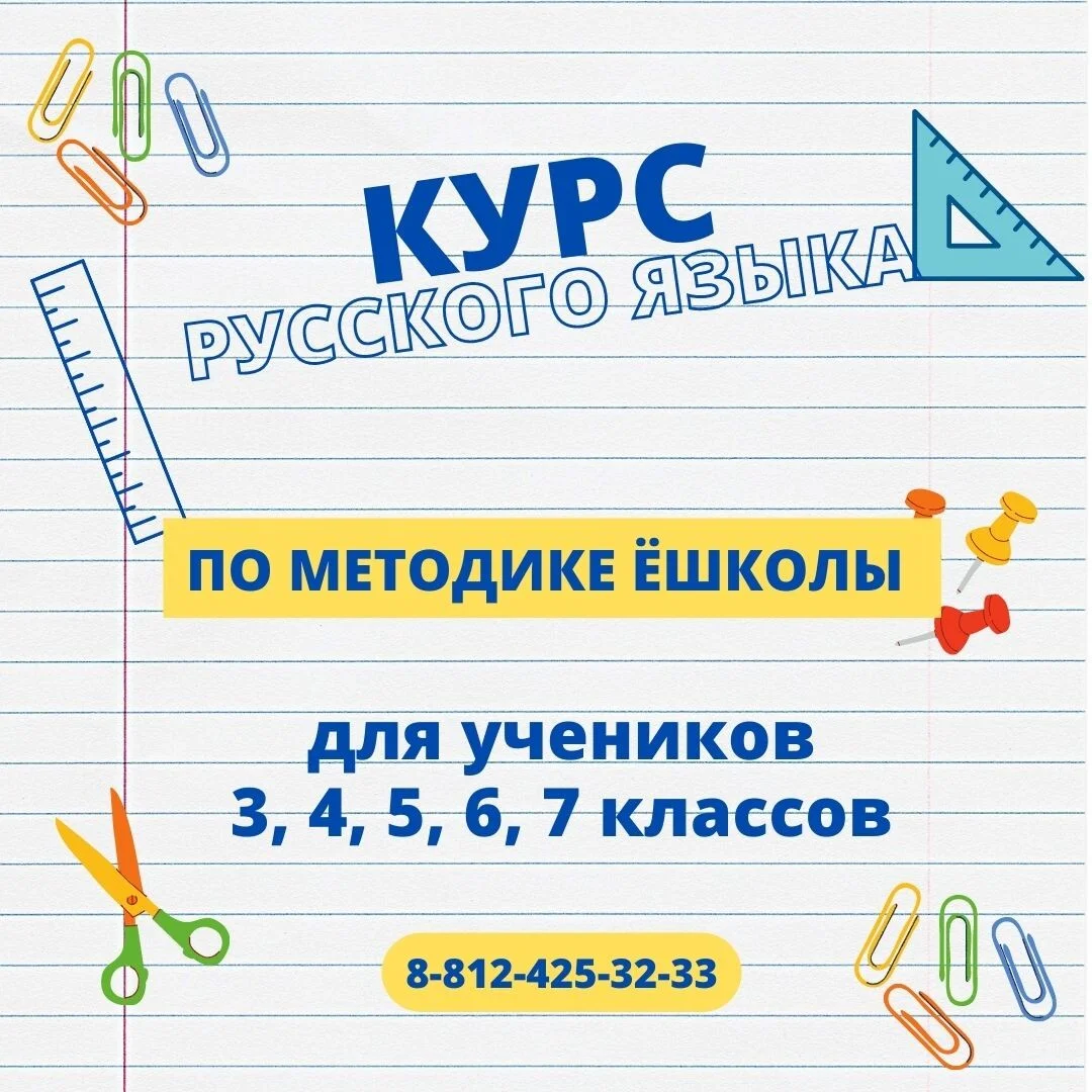 Обложка курса