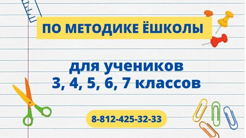 Курс русского языка по методике ёшколы. 6 класс