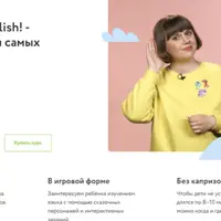 Let's learn English! Видеокурс для самых маленьких