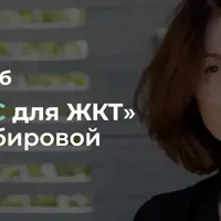 Антистресс для ЖКТ