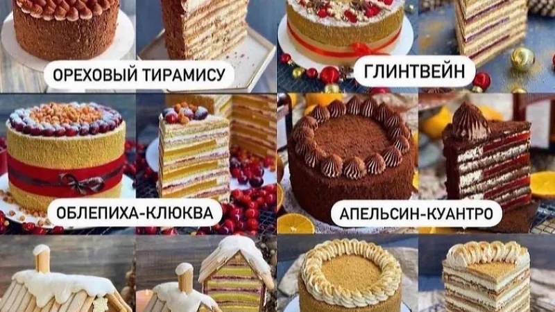 Миниатюра 5
