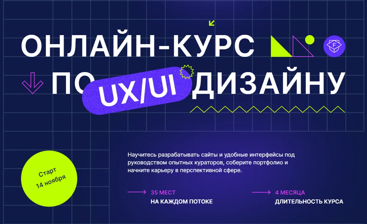 Обложка курса