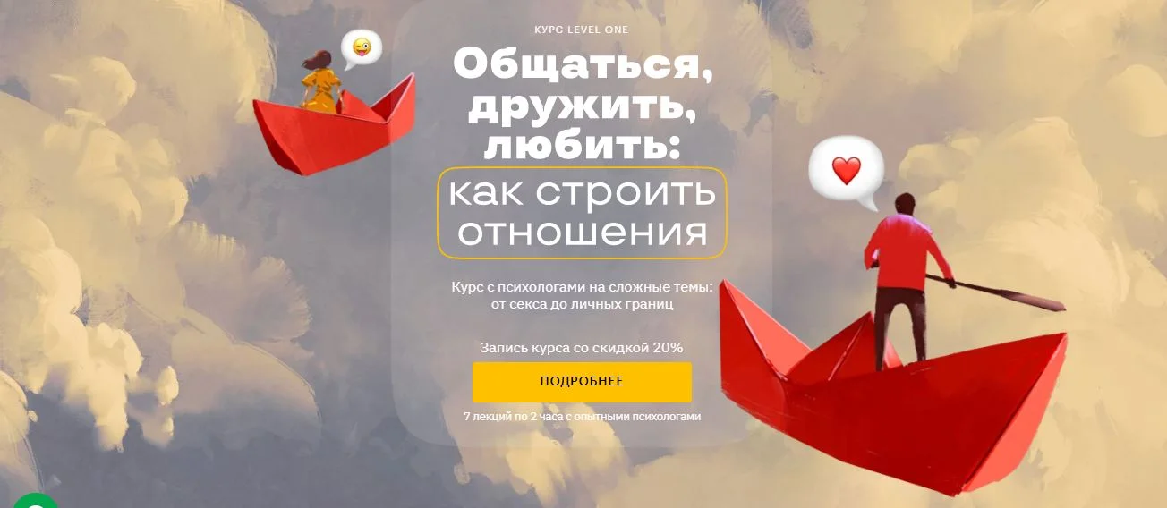 Обложка курса