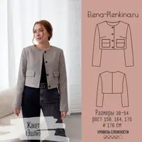 Жакет “Эшли”