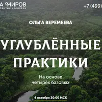 Осознание себя во сне и наяву