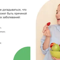 Эффективные и безопасные инструменты натуропатии в антипаразитарных программах