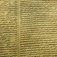 Эпос о Гильгамеше. Лекция 2. Гильгамеш в истории древней Месопотамии