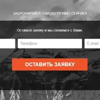 NeoSeo Захват контактов v.7