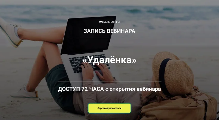 Обложка курса