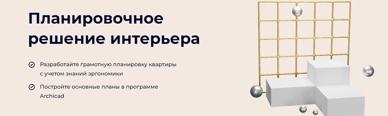 Обложка курса