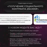 Бизнес с Китаем и продажи на Wildberries