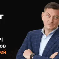 Система KPI мотивации сотрудников за 5 дней раз и навсегда