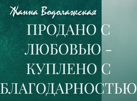 Обложка курса