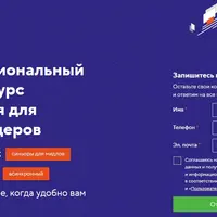 Анимация для фронтендеров