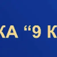 Практика 9 ключей