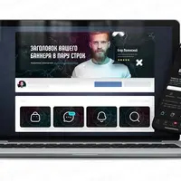 Набор шаблонов «Titan» для Вконтакте и Инстаграм