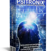 Развитие телепатии (PSITRONIX)