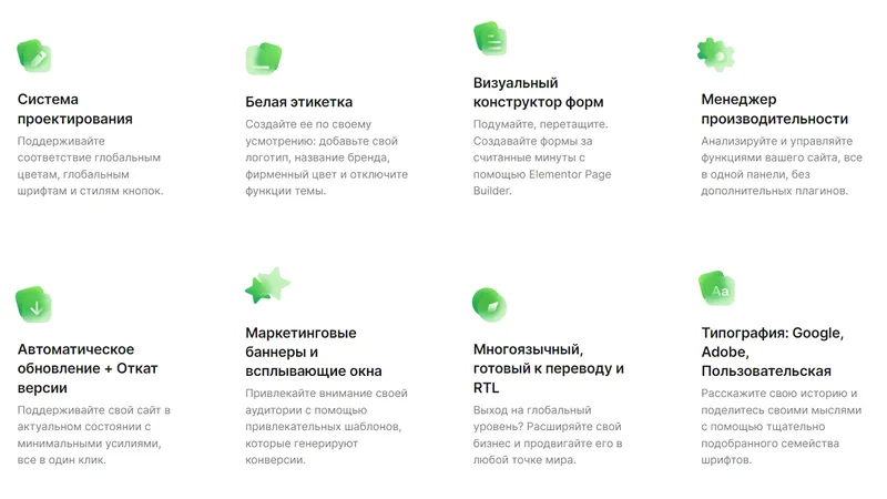 Vault - Multi-Purpose Elementor WordPress Theme