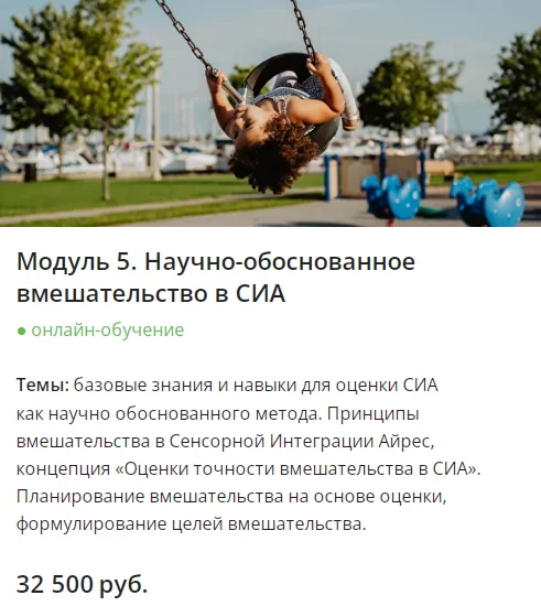 Обложка курса