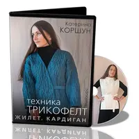 Техника трикофелт