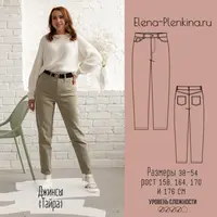 Джинсы “Тайра”