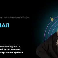 Вселенная NFT