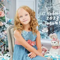 Фотошаблон "Желания сбываются..."