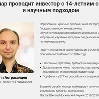 Кешбэки и промокоды