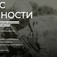 Запас прочности. Универсальная тренировочная программа для оптимальной боеспособности