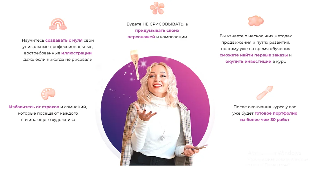 Обложка курса