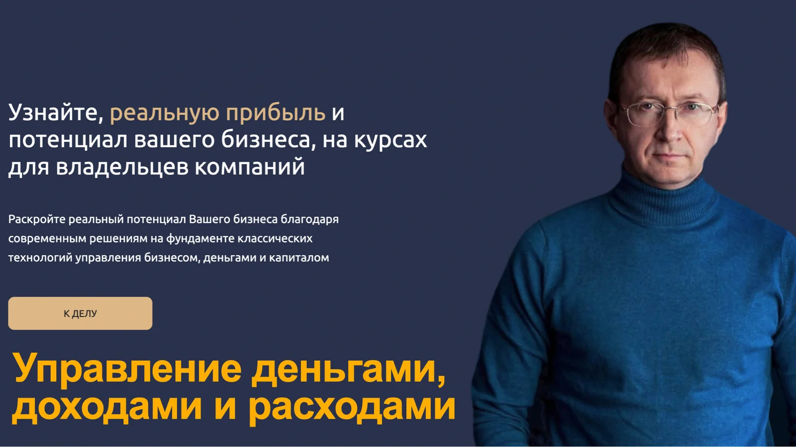 Обложка курса