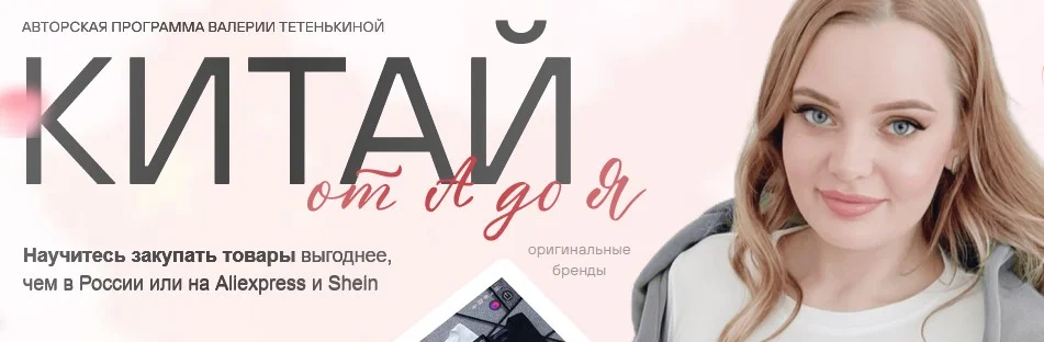 Обложка курса