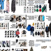 Зимний гайд 2022