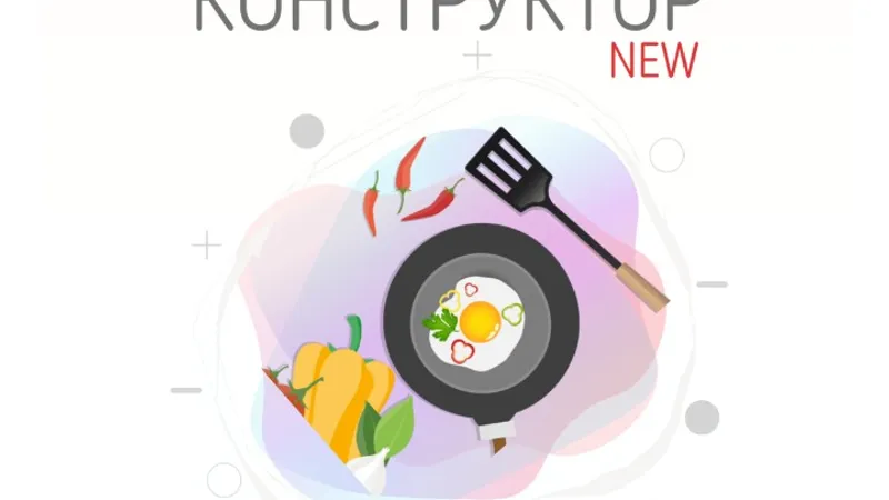 Новое меню-конструктор 1400-1500 ккал