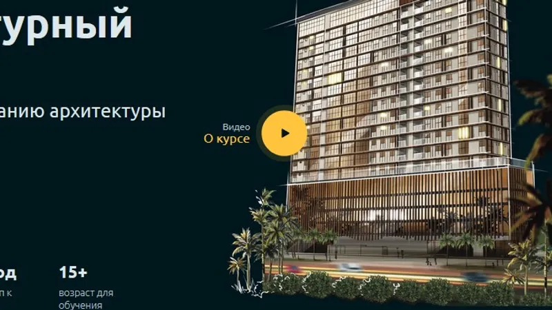 Архитектурный скетчинг