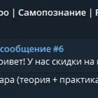 Таро Манара. Теория и практика