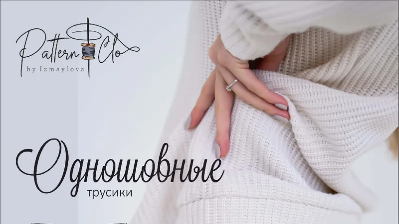 Миниатюра 9