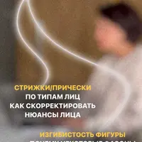 Стильный онлайн журнал. Выпуск ноябрь 2022