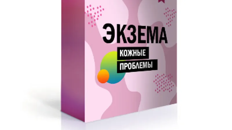 Экзема: кожные проблемы