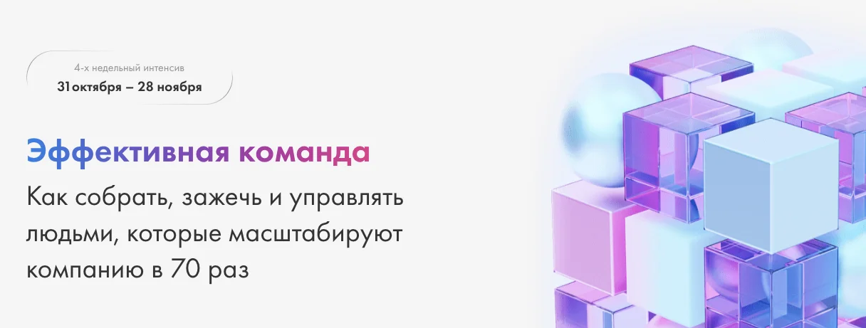 Обложка курса