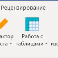 Doc.maker - эффективная работа с отчетами