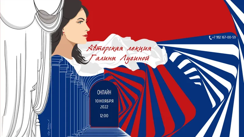 Эволюция текстильного дизайна. Новая реальность