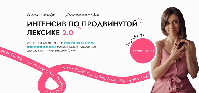 Обложка курса