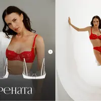 Бюстгальтер «Рената»