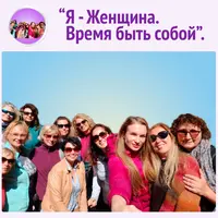 Кундалини йога. Я — Женщина. Время быть собой