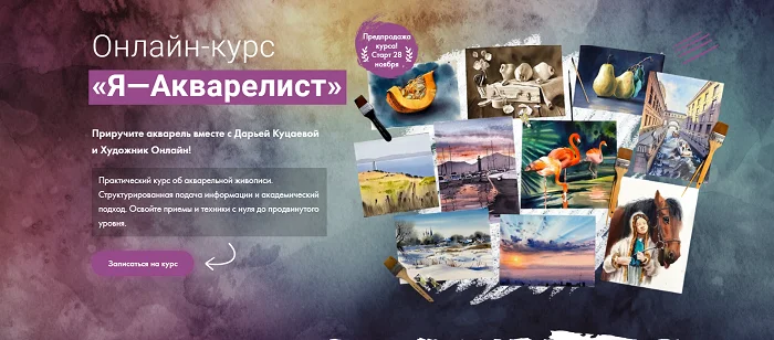 Обложка курса