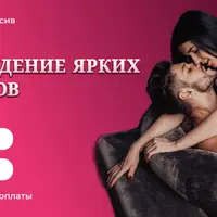 Пробуждение ярких оргазмов
