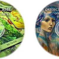 Четыре мастер-класса